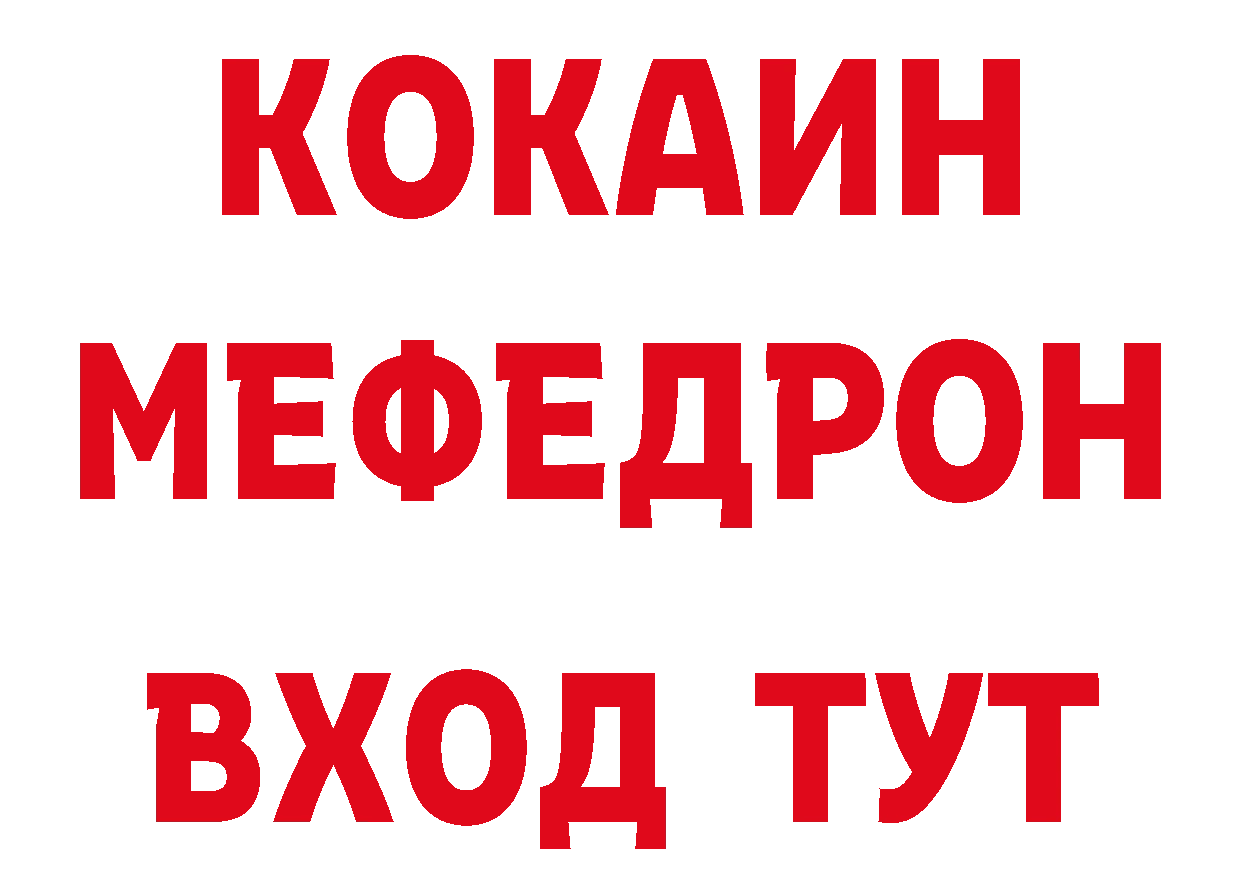 А ПВП крисы CK как войти площадка гидра Ковров