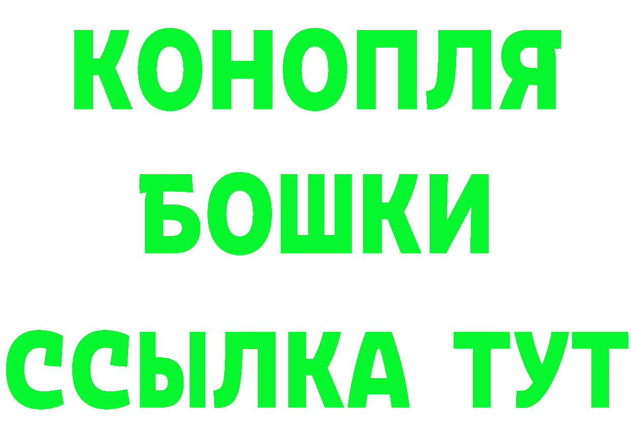 ГАШ убойный зеркало площадка ОМГ ОМГ Ковров